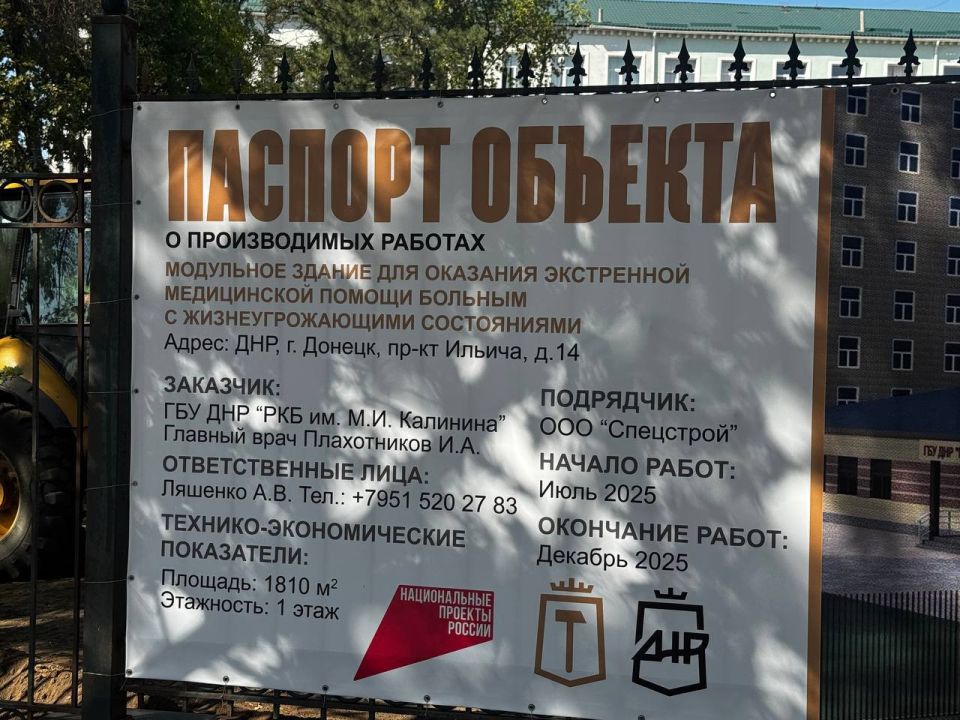 В Горно-Алтайске обсудили передовой опыт организации модульных приёмных отделений в рамках федерального проекта «Совершенствование экстренной медицинской помощи» национального проекта «Продолжительная и активная жизнь» В Горно-Алтайске обсудили передовой опыт организации модульных приёмных отделений в рамках федерального проекта «Совершенствование экстренной медицинской помощи» национального проекта «Продолжительная и активная жизнь»