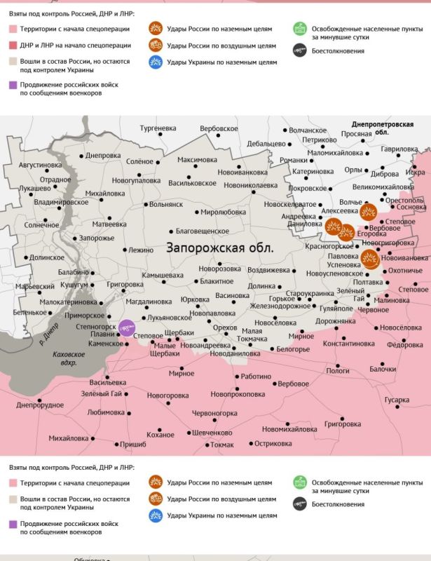 Карта боевых действий в зоне СВО на 21 октября 2025 года Карта боевых действий в зоне СВО на 21 октября 2025 года
