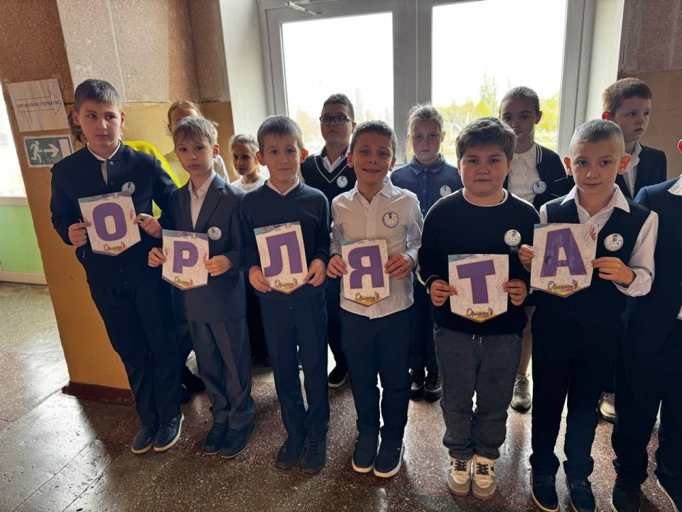 В Харцызске состоялась церемония посвящения в «Орлята России» В Харцызске состоялась церемония посвящения в «Орлята России»