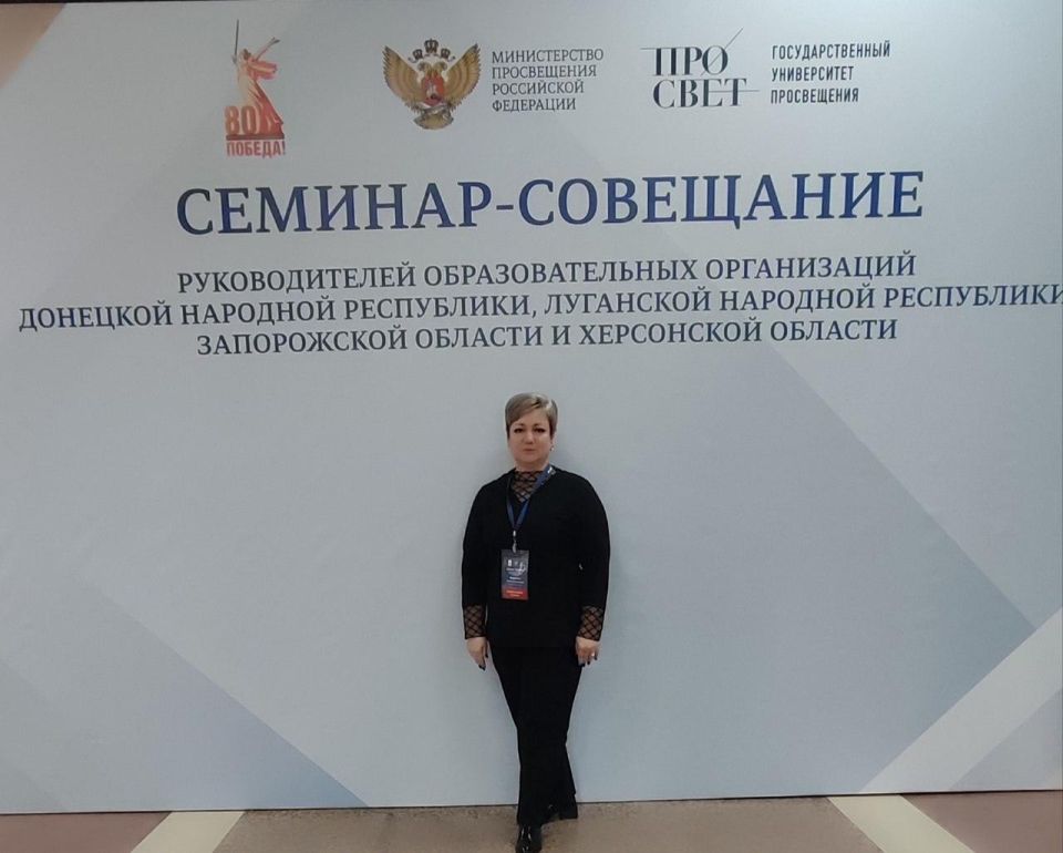 Александр Шатов: Делегация Шахтерского округа принимает участие в семинаре-совещании Александр Шатов: Делегация Шахтерского округа принимает участие в семинаре-совещании