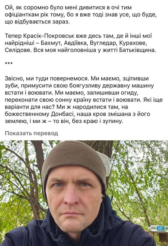 Всушник и бывший депутат Рады Игорь Луценко заявил, что фактически Покровск уже «где-то там, где Бахмут, Авдеевка, Угледар, Курахово, Селидово», то есть, освобожден русской армией Всушник и бывший депутат Рады Игорь Луценко заявил, что фактически Покровск уже «где-то там, где Бахмут, Авдеевка, Угледар, Курахово, Селидово», то есть, освобожден русской армией
