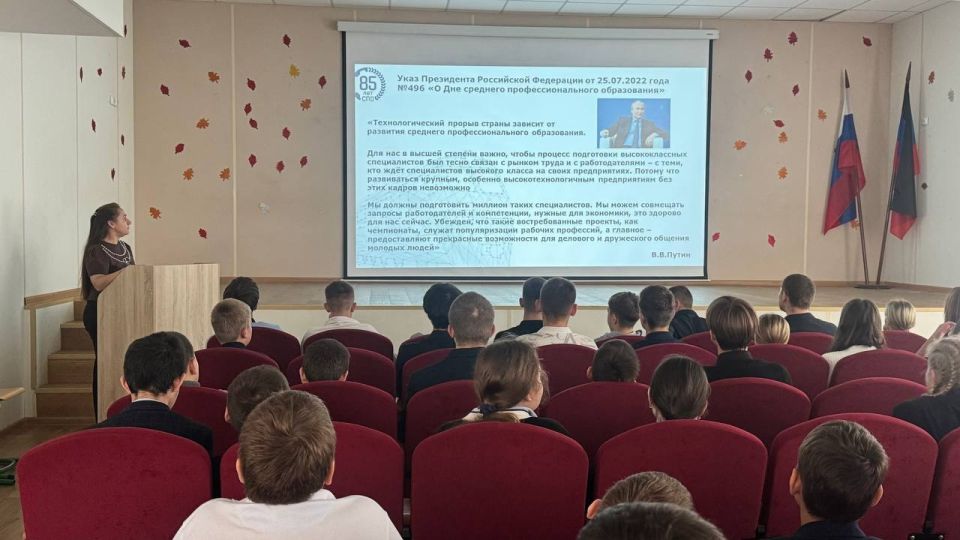 Профориентационные уроки проведены в общеобразовательных учебных заведениях Тельмановского округа Профориентационные уроки проведены в общеобразовательных учебных заведениях Тельмановского округа