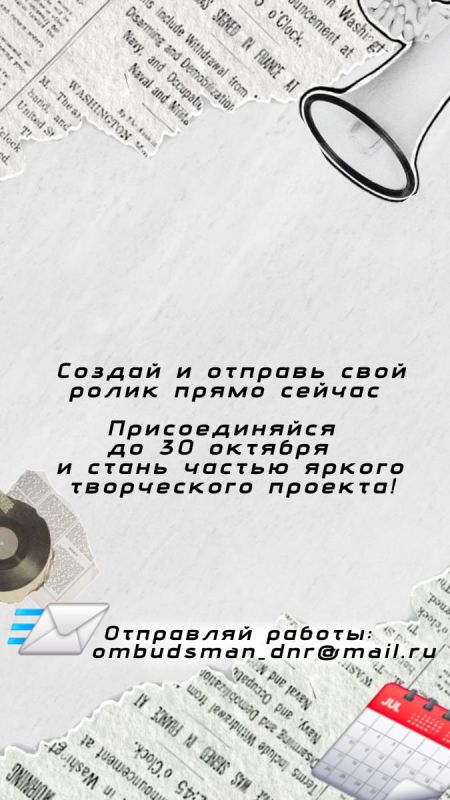 Время снимать!. Конкурс видеороликов ко Дню народного единства ждет ваши работы до 30 октября Время снимать!. Конкурс видеороликов ко Дню народного единства ждет ваши работы до 30 октября