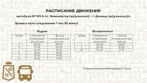  !.       23.10.2025.      