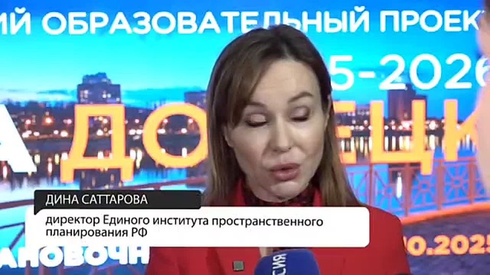 Денис Пушилин: Донецкая Народная Республика впервые участвует во Всероссийском образовательном проекте «Моя река»
