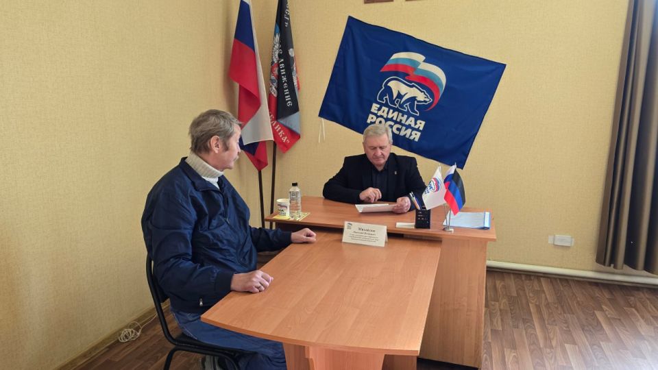 Глава муниципального образования Старобешевский муниципальный округ, секретарь местного отделения Всероссийской политической партии «ЕДИНАЯ РОССИЯ» Николай Михайлов провел личный приём граждан в общественной приёмной партии... Глава муниципального образования Старобешевский муниципальный округ, секретарь местного отделения Всероссийской политической партии «ЕДИНАЯ РОССИЯ» Николай Михайлов провел личный приём граждан в общественной приёмной партии...