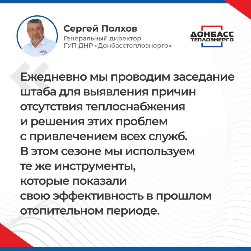 ИТОГИ ПРЯМОГО ЭФИРА С СЕРГЕЕМ ПОЛХОВЫМ ИТОГИ ПРЯМОГО ЭФИРА С СЕРГЕЕМ ПОЛХОВЫМ