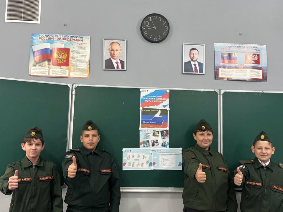 Александр Шатов: В школах Шахтерского округа прошли профориентационные занятия «Россия — мои горизонты» Александр Шатов: В школах Шахтерского округа прошли профориентационные занятия «Россия — мои горизонты»