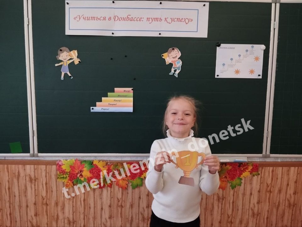 Сегодня в рамках Республиканской акции «Учиться в Донбассе» во всех общеобразовательных организациях г. о. Донецк состоялись занятия в рамках курса «Россия – мои горизонты» («Донбасс мои горизонты») по теме «Учиться в... Сегодня в рамках Республиканской акции «Учиться в Донбассе» во всех общеобразовательных организациях г. о. Донецк состоялись занятия в рамках курса «Россия – мои горизонты» («Донбасс мои горизонты») по теме «Учиться в...