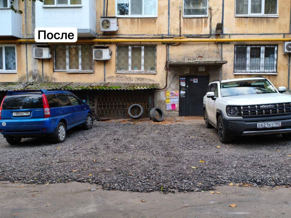 Результат работы с населением Результат работы с населением