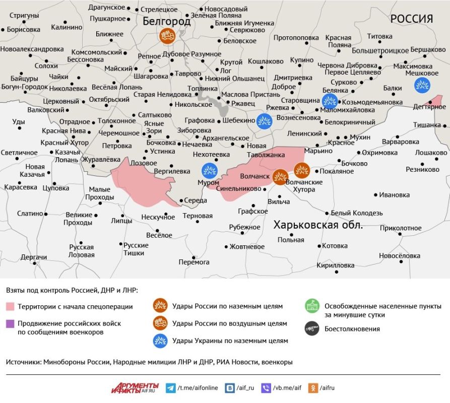 Карта боевых действий в зоне СВО на 21 октября 2025 года Карта боевых действий в зоне СВО на 21 октября 2025 года