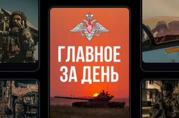 Минобороны России: Главное за день. Подразделения группировки войск «Запад» заняли более выгодные рубежи и позиции