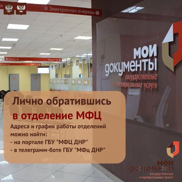 Какие существуют способы узнать о готовности документов? Какие существуют способы узнать о готовности документов?
