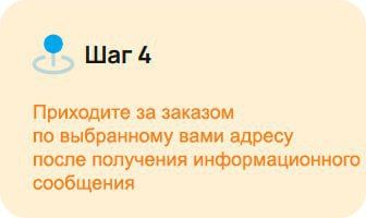 +7 Доставка работает в 21 отделении «ПОЧТЫ ДОНБАССА»! +7 Доставка работает в 21 отделении «ПОЧТЫ ДОНБАССА»!