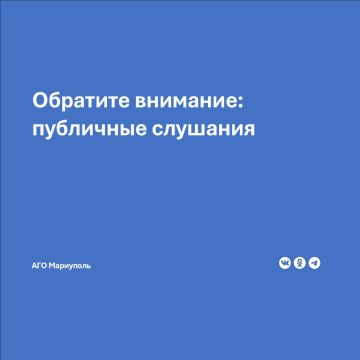 В соответствии со статьей 20 Положения о бюджетном процессе в муниципальном образовании городской округ Мариуполь Донецкой Народной Республики, утвержденного решением Мариупольского городского совета Донецкой Народной...
