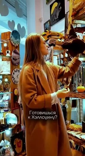     ,       
