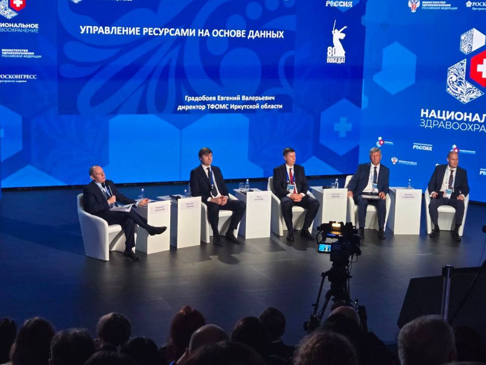 Сессия при модерации заместителя министра здравоохранения Российской Федерации Владимира Зеленского о современном здравоохранении, которое сложно представить без цифровых решений Сессия при модерации заместителя министра здравоохранения Российской Федерации Владимира Зеленского о современном здравоохранении, которое сложно представить без цифровых решений