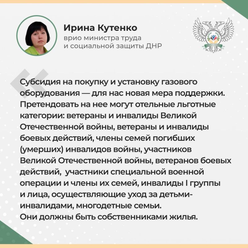 Ирина Кутенко: Сегодня провела прямую линию, в рамках которой подробно разобрали актуальные вопросы, которые волнуют многих жителей Ирина Кутенко: Сегодня провела прямую линию, в рамках которой подробно разобрали актуальные вопросы, которые волнуют многих жителей