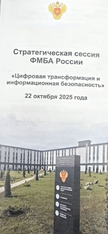 «Здравоохранение – одна из самых динамично развивающихся сфер, где каждое новое технологическое решение способно спасти сотни жизней. Именно поэтому внедрение цифровых платформ, ИТ-сервисов и систем искусственного интеллекта... «Здравоохранение – одна из самых динамично развивающихся сфер, где каждое новое технологическое решение способно спасти сотни жизней. Именно поэтому внедрение цифровых платформ, ИТ-сервисов и систем искусственного интеллекта...
