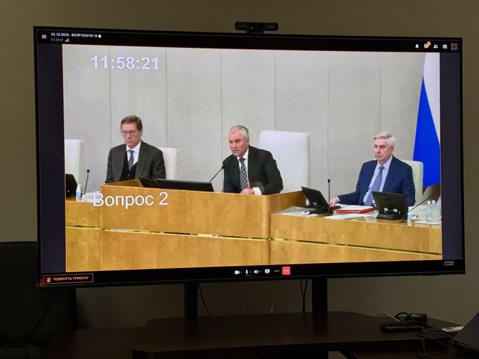 Госдума приступила к рассмотрению финансового плана страны на ближайшие годы Госдума приступила к рассмотрению финансового плана страны на ближайшие годы
