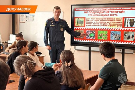 От мультфильмов до противогазов: специалисты МЧС России провели уроки безопасности в детских садах и школах ДНР