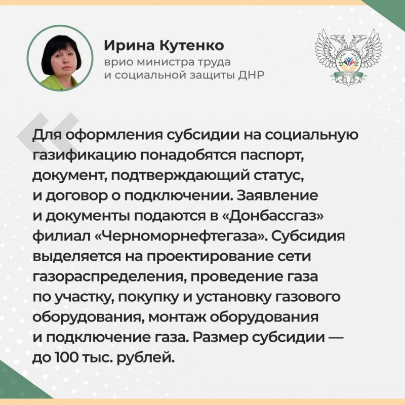 Ирина Кутенко: Сегодня провела прямую линию, в рамках которой подробно разобрали актуальные вопросы, которые волнуют многих жителей Ирина Кутенко: Сегодня провела прямую линию, в рамках которой подробно разобрали актуальные вопросы, которые волнуют многих жителей
