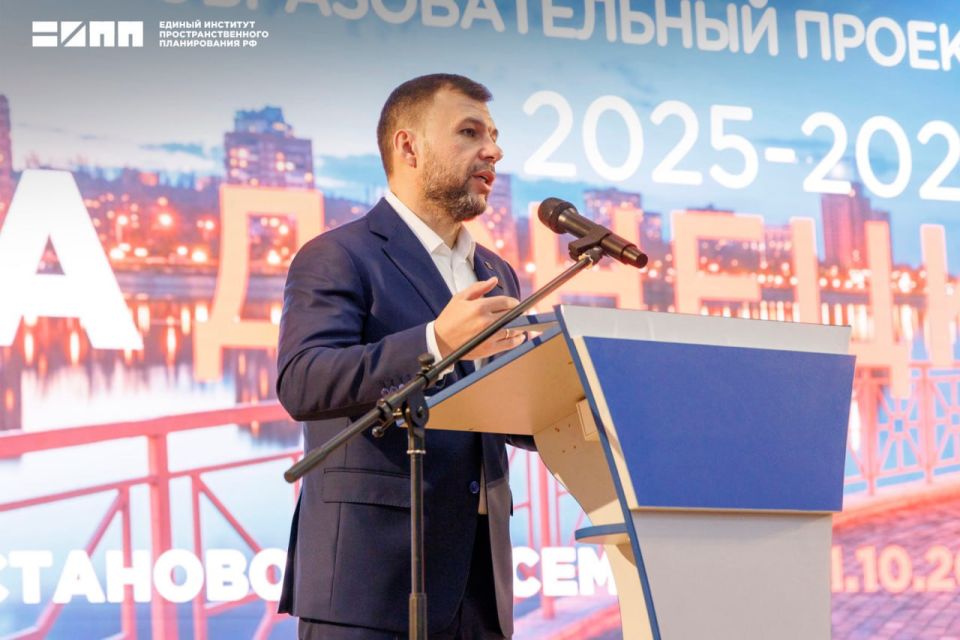 Донецк принимает проект «Моя река»