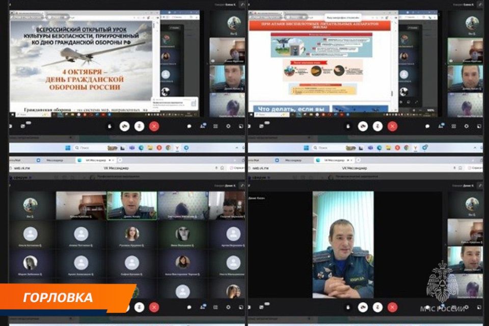 От мультфильмов до противогазов: специалисты МЧС России провели уроки безопасности в детских садах и школах ДНР От мультфильмов до противогазов: специалисты МЧС России провели уроки безопасности в детских садах и школах ДНР