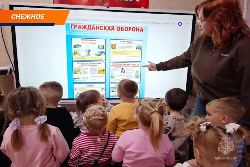 От мультфильмов до противогазов: специалисты МЧС России провели уроки безопасности в детских садах и школах ДНР От мультфильмов до противогазов: специалисты МЧС России провели уроки безопасности в детских садах и школах ДНР
