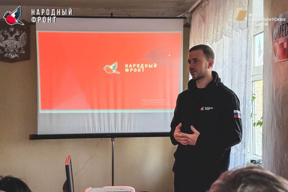 В ГБПОУ «ЯМТ» прошла встреча Молодёжки Народного фронта ДНР со студентами! В ГБПОУ «ЯМТ» прошла встреча Молодёжки Народного фронта ДНР со студентами!