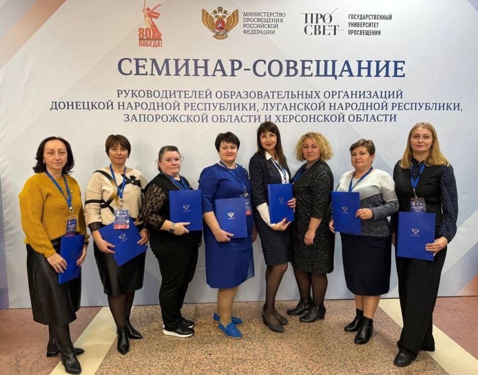 Делегация руководителей образовательных учреждений Тельмановского округа поучаствовала в семинаре-совещании Делегация руководителей образовательных учреждений Тельмановского округа поучаствовала в семинаре-совещании