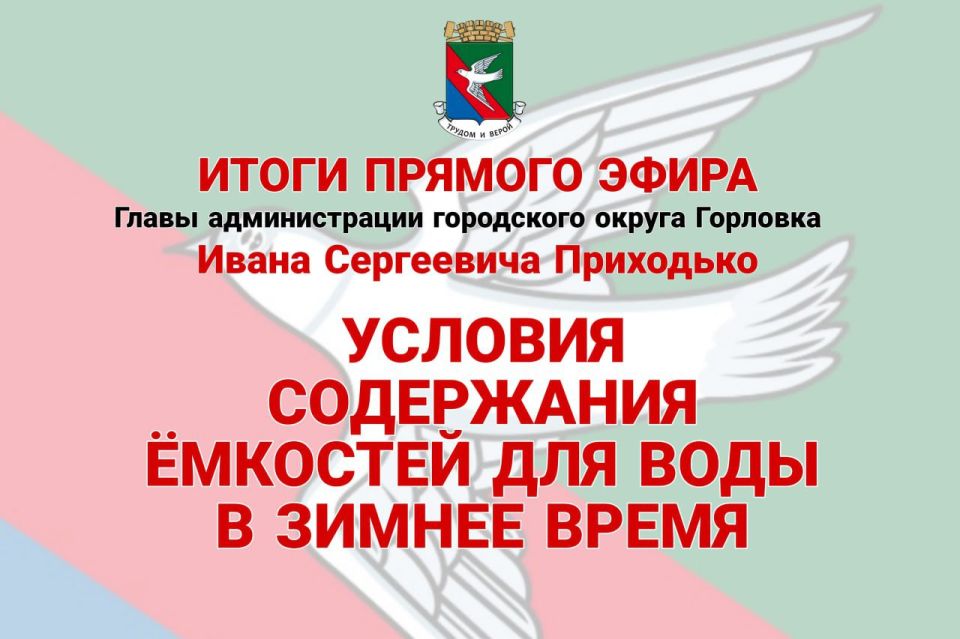 Иван Приходько: Ремонт дорог: планы на 2026 год Иван Приходько: Ремонт дорог: планы на 2026 год
