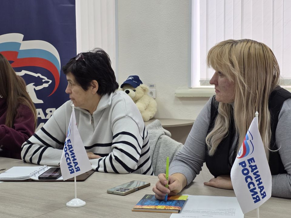 В Управе Ворошиловского внутригородского района состоялась встреча с секретарями первичных отделений В Управе Ворошиловского внутригородского района состоялась встреча с секретарями первичных отделений