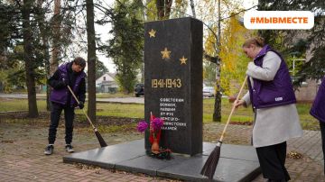 Мы за чистоту — мы помним. Сегодня волонтеры штабов #МЫВМЕСТЕ провели уборку территории у Братской могилы