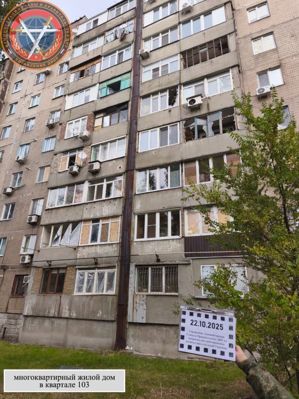 Последствия вооруженной атаки н.п. Ясиноватая в 23:45 21.10.2025 Последствия вооруженной атаки н.п. Ясиноватая в 23:45 21.10.2025