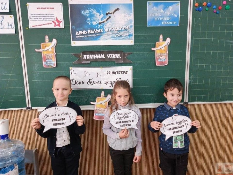 Александр Шатов: 22 октября в садах и школах Шахтерского округа прошли мероприятия, посвященные Дню белых журавлей, светлому празднику памяти и надежды Александр Шатов: 22 октября в садах и школах Шахтерского округа прошли мероприятия, посвященные Дню белых журавлей, светлому празднику памяти и надежды