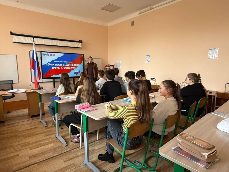 Олег Трофимов: В школах региона состоялось занятие в рамках курса «Россия - мои горизонты» Олег Трофимов: В школах региона состоялось занятие в рамках курса «Россия - мои горизонты»