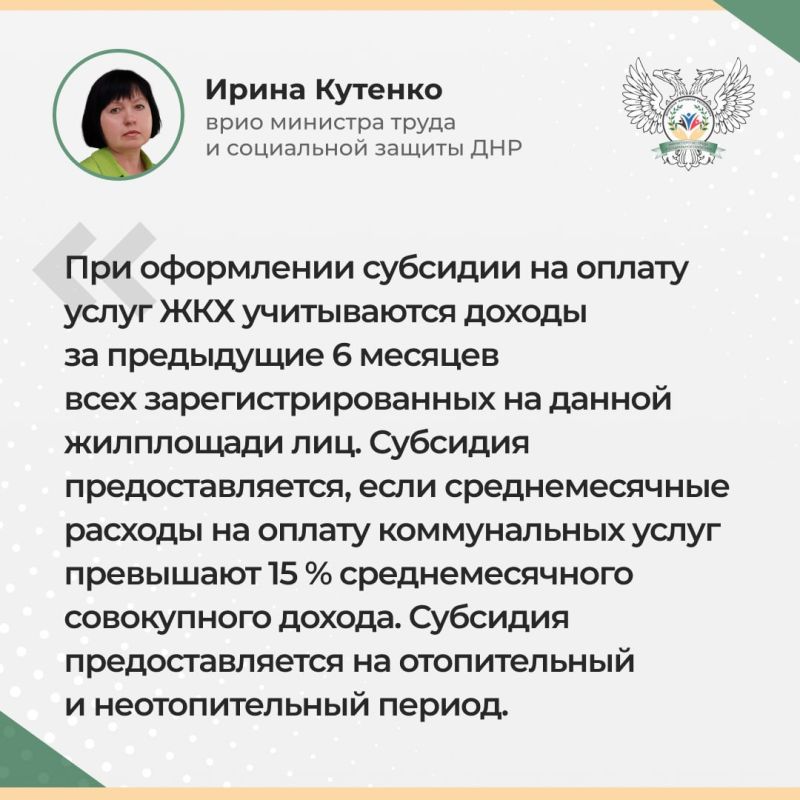 Ирина Кутенко: Сегодня провела прямую линию, в рамках которой подробно разобрали актуальные вопросы, которые волнуют многих жителей Ирина Кутенко: Сегодня провела прямую линию, в рамках которой подробно разобрали актуальные вопросы, которые волнуют многих жителей