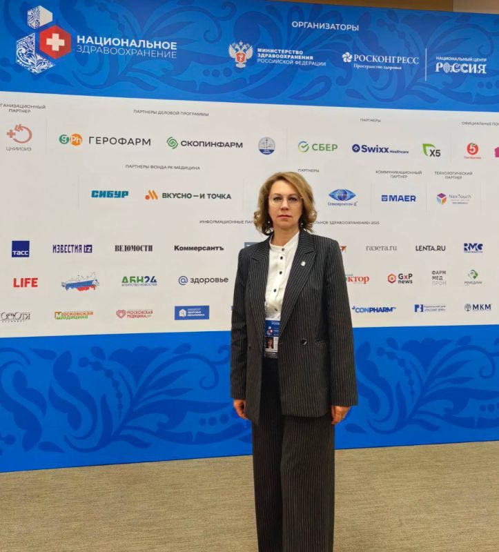 ДНР принимает участие в четвертом Национальном конгрессе с международным участием «Национальное здравоохранение» ДНР принимает участие в четвертом Национальном конгрессе с международным участием «Национальное здравоохранение»