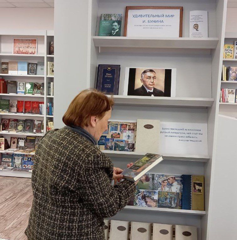 Удивительный мир И. Бунина Удивительный мир И. Бунина