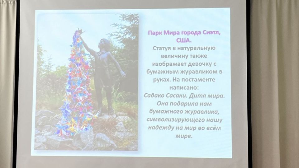 Игорь Мартынов: Мастер-класс по оригами. В музее космонавта Георгия Берегового состоялся трогательный и значимый мастер-класс по изготовлению бумажных журавликов Игорь Мартынов: Мастер-класс по оригами. В музее космонавта Георгия Берегового состоялся трогательный и значимый мастер-класс по изготовлению бумажных журавликов