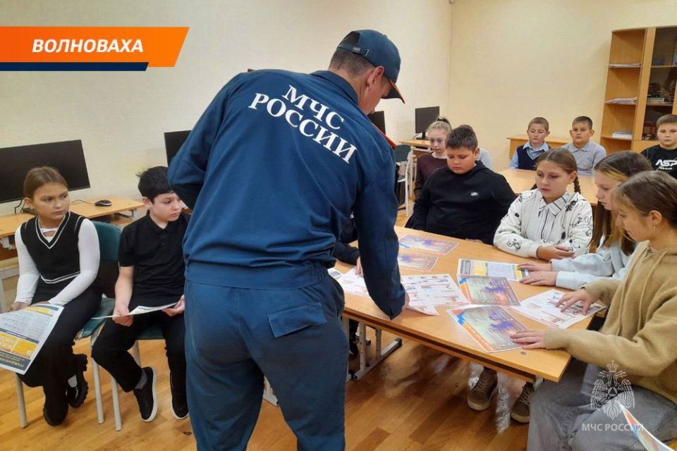 От мультфильмов до противогазов: специалисты МЧС России провели уроки безопасности в детских садах и школах ДНР От мультфильмов до противогазов: специалисты МЧС России провели уроки безопасности в детских садах и школах ДНР