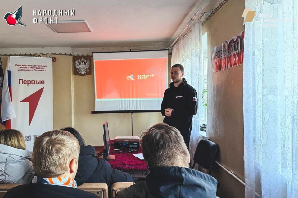 В ГБПОУ «ЯМТ» прошла встреча Молодёжки Народного фронта ДНР со студентами! В ГБПОУ «ЯМТ» прошла встреча Молодёжки Народного фронта ДНР со студентами!