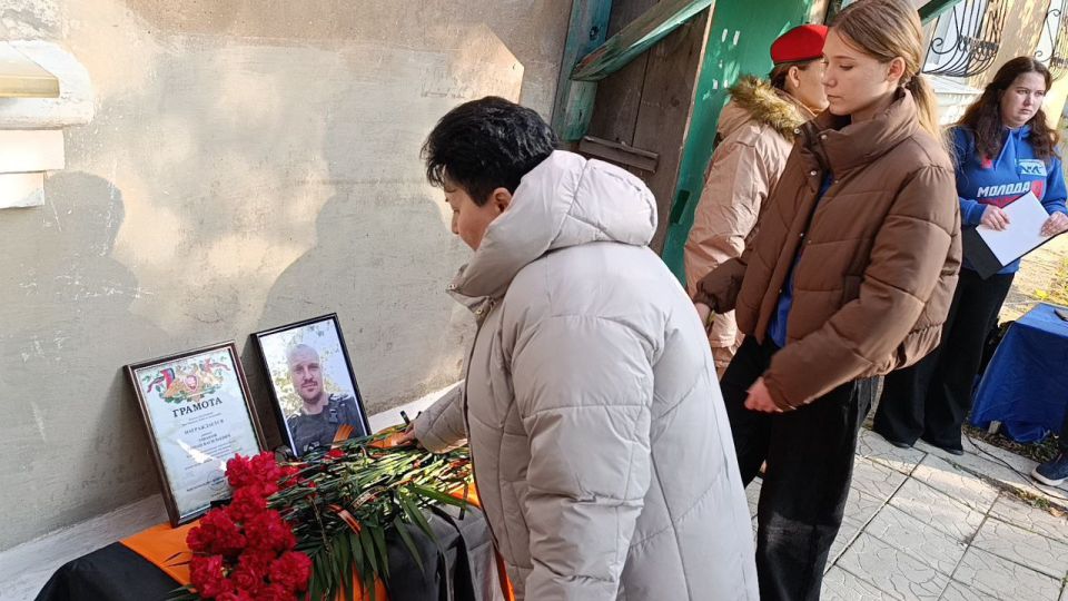 В Ждановке увековечили память своего земляка В Ждановке увековечили память своего земляка