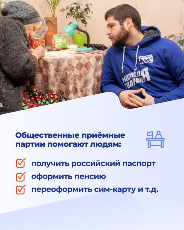 Восстановление объектов народной программы и поддержка жителей Восстановление объектов народной программы и поддержка жителей