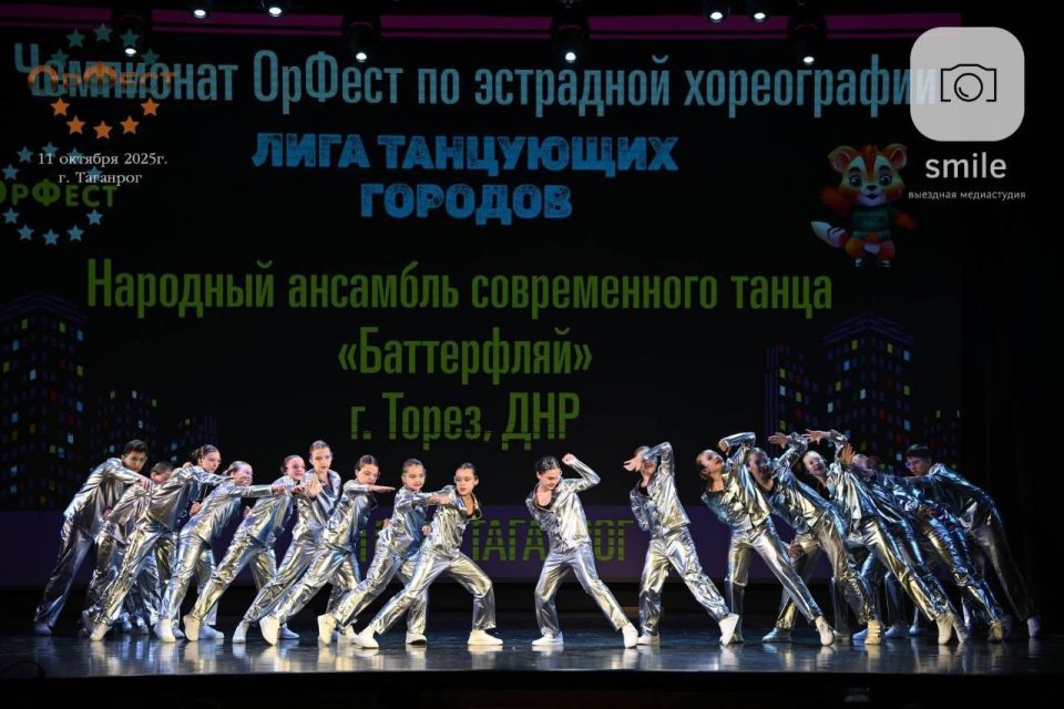 II Чемпионат ОрФест по эстрадной хореографии "Лига танцующих городов" II Чемпионат ОрФест по эстрадной хореографии "Лига танцующих городов"