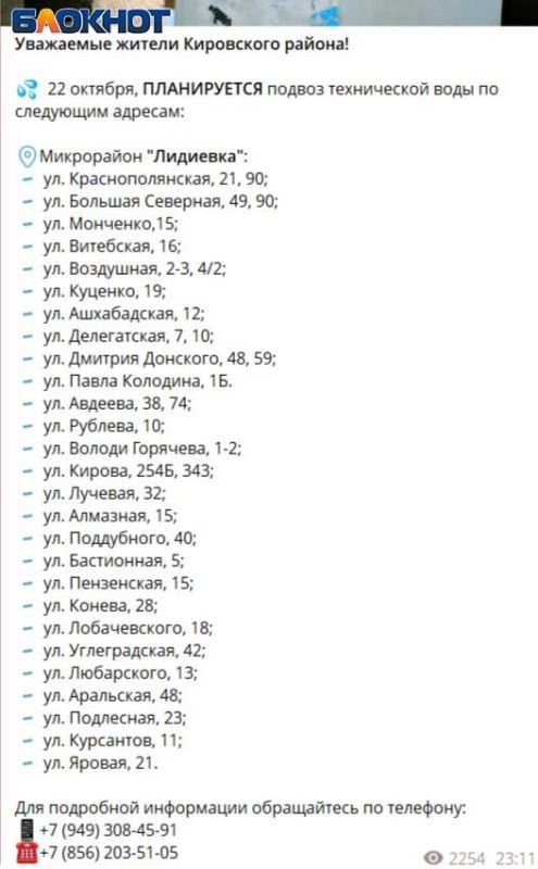 После публикаций «Блокнота» Кировскому району выделили больше водовозов После публикаций «Блокнота» Кировскому району выделили больше водовозов