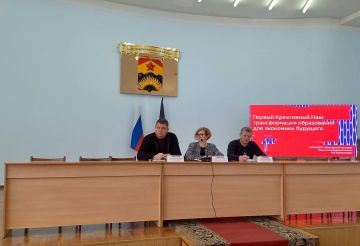 Аппаратное совещание в администрации Шахтерского округа
