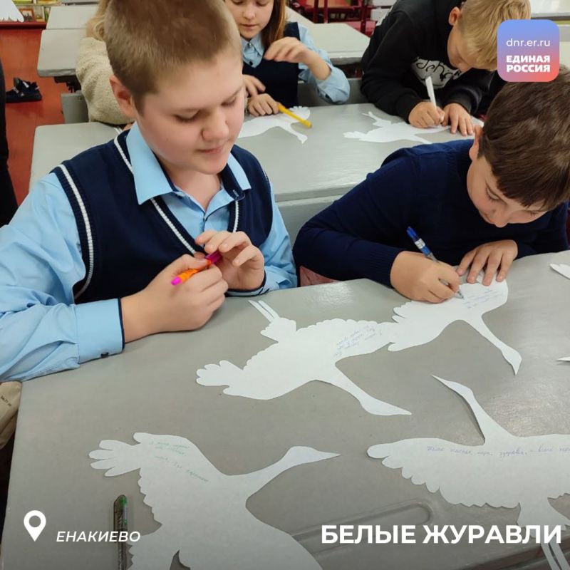 Белые журавли памяти: партийцы и молодёжь чтят павших героев Белые журавли памяти: партийцы и молодёжь чтят павших героев