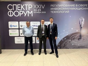 Вице-премьер Владимир Ежиков принимает участие в форуме «Спектр», посвященном вопросам развития телекоммуникационной отрасли